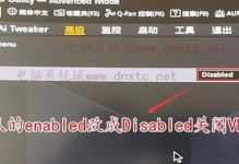 使用大白菜硬盘安装Win7系统教程（简便快捷，一键安装Win7系统！）