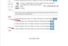 制作系统安装U盘文件的步骤及注意事项（快速制作可靠的系统安装U盘，让安装更便捷高效）