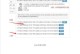 制作系统安装U盘文件的步骤及注意事项（快速制作可靠的系统安装U盘，让安装更便捷高效）