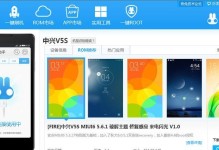 掌握Win7主题生成器，打造个性化桌面（Win7主题生成器教程及详细使用指南）