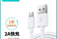 魅蓝U20信号稳定吗？（一款值得信赖的手机信号表现）