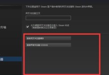 手机DNS配置错误的修复方法（解决手机DNS配置错误，快速恢复网络连接稳定）