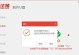 使用U盘安装Windows10系统的详细教程（一步一步教你如何利用U盘安装Windows10系统）