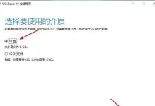 学习如何制作启动包的完整教程（从零开始，轻松打造个性化启动包）