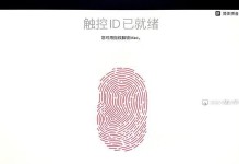 U盘装系统（轻松安装系统，U盘成为利器）