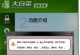 以U盘启动原版XP安装系统教程（详细教你如何使用U盘启动原版XP系统安装）