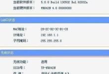 DNS配置错误导致网页无法打开的原因与解决方法（探究DNS配置错误的常见原因及解决方案）
