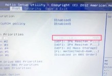 联想笔记本使用U盘恢复系统教程（快速恢复联想笔记本系统，保障计算机稳定性）
