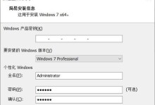 使用HP570电脑安装Windows7的详细教程（利用HP570的关键设置步骤进行Windows7的安装）