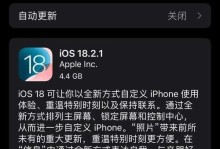 不升级苹果手机会有什么影响？（为什么不升级是一个坏主意？）