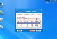 使用U盘版Win8系统的安装教程（一步步教你如何在U盘上安装Win8系统）