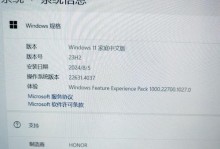 电脑蓝牙和音箱连接后蓝屏问题的解决方法（蓝牙连接导致电脑蓝屏的原因与解决办法）