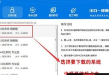 Win10系统中如何使用U盘启动系统教程（一步步教你在Win10系统中使用U盘启动系统）