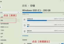 电脑磁盘满了如何清理内存？（教你轻松解决电脑存储空间不足问题）