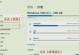 电脑磁盘满了如何清理内存？（教你轻松解决电脑存储空间不足问题）