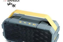 山水S300（便携高效，让修剪草坪变得更轻松）