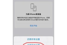手机热点连接电脑（手机热点共享网络为您的电脑提供无线便利）