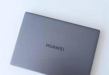 以惠普如何使用U盘启动系统教程（详细指导步骤，让您轻松完成）