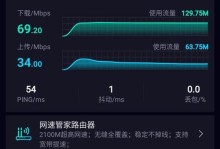 如何判断WiFi测速是否正常？（合理的WiFi测速范围及其关键因素分析）