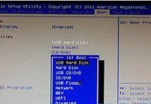 电脑主板U盘启动教程（详细讲解电脑主板如何通过U盘启动系统）