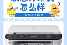 如何选择最适合家用的打印机？（打印机购买指南，让您的打印任务变得更加便捷和高效）