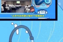 揭秘以日日顺净水体验馆的奇妙世界（水质疑团队带您畅游科技前沿，亲身感受水的奥秘）