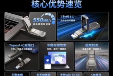 以朗科U盘量产教程（教你如何使用朗科U盘量产工具快速量产U盘）