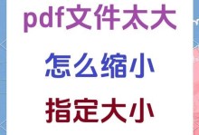 手机文件压缩教程——轻松释放存储空间（让你的手机文件更轻盈，存储空间更充裕）
