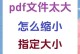 手机文件压缩教程——轻松释放存储空间（让你的手机文件更轻盈，存储空间更充裕）