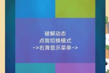 破解WiFi密码的方法与技巧（科技时代下，如何保护无线网络的安全？）