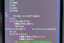 电脑蓝屏乱码怎么解决？（探究电脑蓝屏乱码的原因和解决方法）