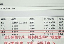 使用ISO一键装机教程轻松完成电脑安装（以ISO一键装机教程为主题，快速搭建你的个人电脑）