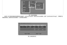 探究一键Ghost教程无法使用的原因（分析一键Ghost教程故障及解决方法）