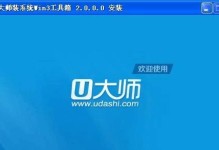 联想电脑U盘安装Win7系统教程（简明易懂，零基础也能轻松操作）