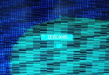 电脑蓝屏之谜（探寻电脑蓝屏背后的秘密）