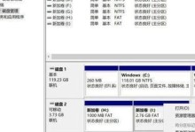 电脑分区教程（简单易行的电脑分区方法，告别U盘的繁琐步骤）