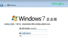 从Win10换回Win7（如何在Win10系统上直接安装Win7系统）
