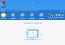 戴尔W7系统安装教程（学会使用戴尔W7系统，打造独一无二的电脑体验）
