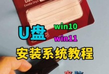联想电脑使用U盘安装WindowsXP系统教程（详细步骤与注意事项，轻松安装WinXP系统！）