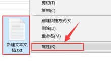 华硕安装win10系统教程（详细步骤图解，轻松安装系统）