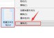 华硕安装win10系统教程（详细步骤图解，轻松安装系统）
