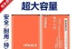 红米2A省电攻略（让你的红米2A续航更持久）