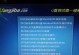 Win7自制系统教程（从零开始，轻松定制个性化Win7操作系统）