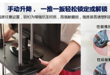 自制电脑屏幕升降支架教程（DIY电脑屏幕升降支架，实现自由调节视角）