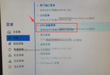 联想笔记本G50如何使用U盘安装系统（简明教程带您轻松完成系统安装）