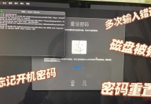 如何设置电脑密码错误锁定时间（通过更改设置来增加电脑密码错误锁定时间，提高安全性）