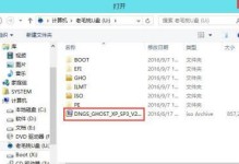 七彩虹U盘安装系统教程（以七彩虹U盘轻松安装系统，让你的电脑焕然一新）