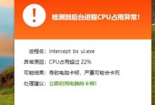 解决以HP电脑增霸卡网络初始化错误的方法（正确配置网卡，轻松解决网络初始化错误）