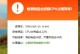 解决以HP电脑增霸卡网络初始化错误的方法（正确配置网卡，轻松解决网络初始化错误）