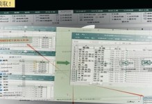 快速合并多个Excel表格文件的技巧（简化工作流程，提高效率的多表格合并方法）